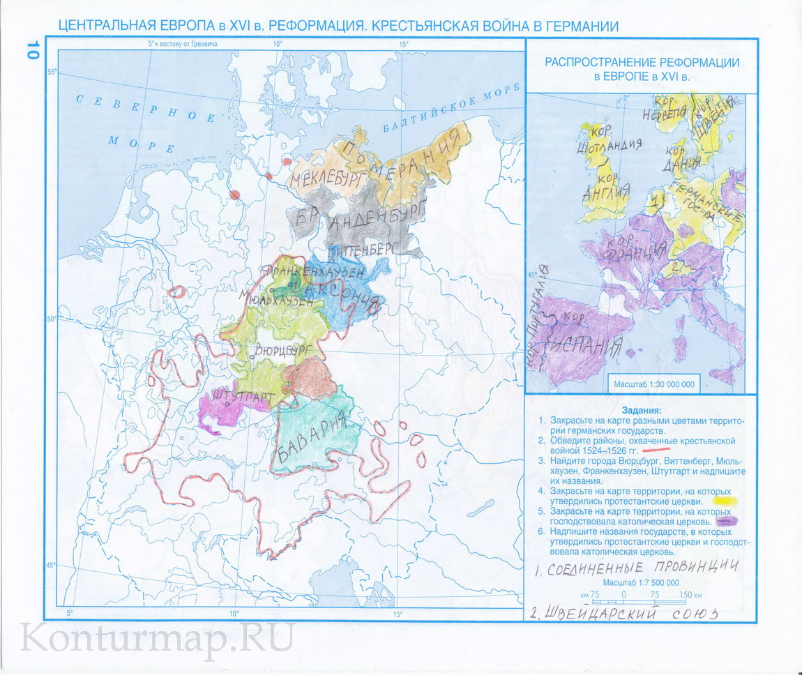 Нарисованые контурная карта по истории средних веков 6 класс ответы
